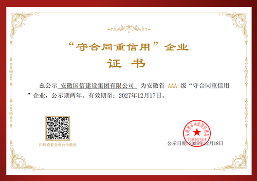 ���ż��Ż�������ʡAAA�����غ�ͬ�����á���ҵ